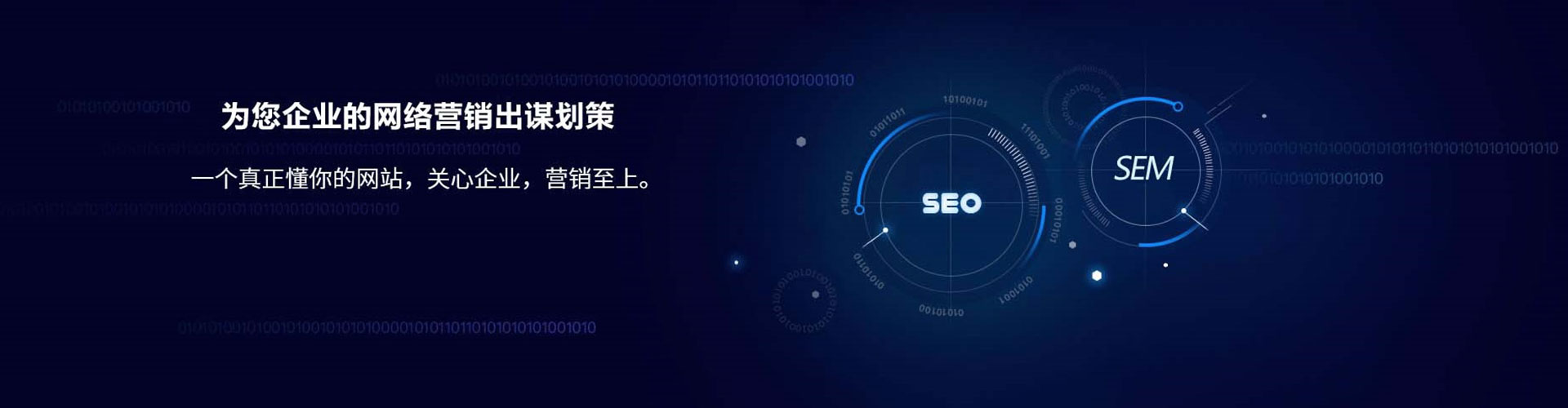 都昌百度竞价广告