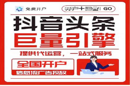 解析推广信息流的投放策略与市场趋势